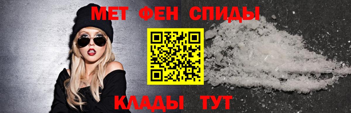 АМФЕТАМИН Premium Серпухов