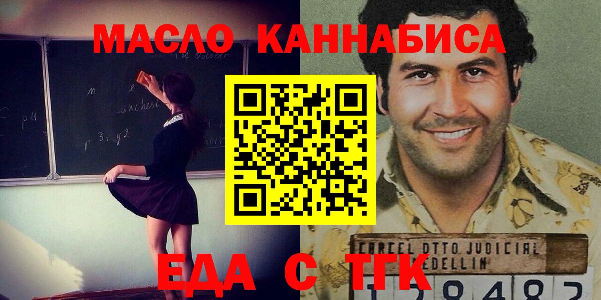 Canna-Cookies конопля Серпухов