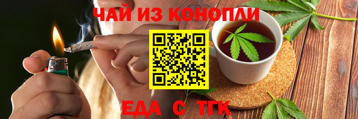 Canna-Cookies конопля  Вход с VPN  Серпухов 
