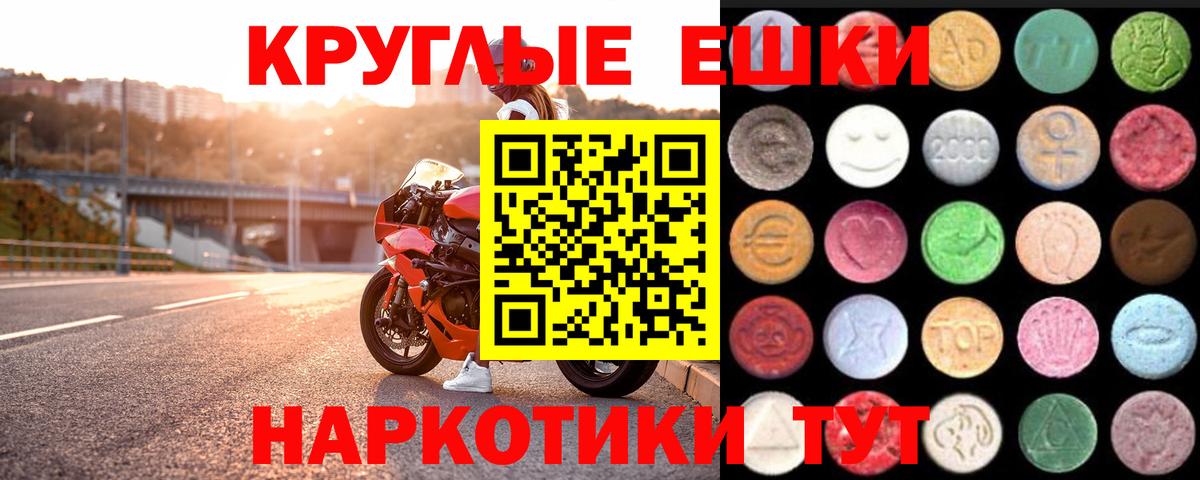 Ecstasy бентли Серпухов