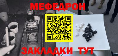 метамфетамин Нягань