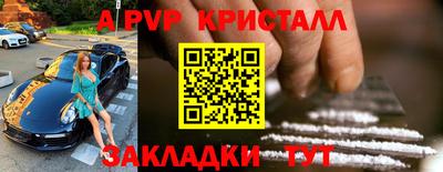 метамфетамин Нягань