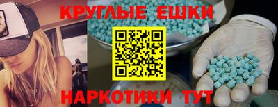 метамфетамин Нягань