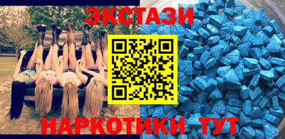амф Обнинск