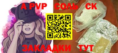 метамфетамин Нягань