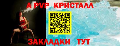 амф Обнинск