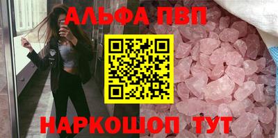 метамфетамин Нягань