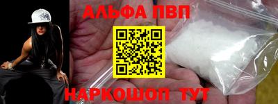 амф Обнинск