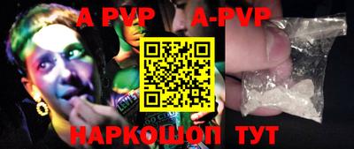 амф Обнинск