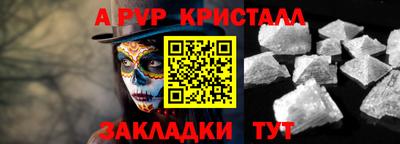 метамфетамин Нягань