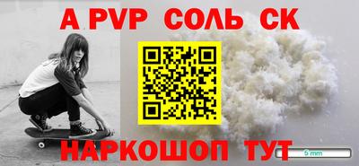 амф Обнинск