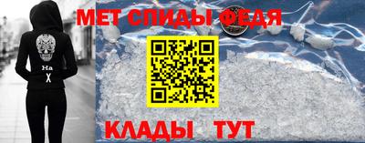 амф Обнинск