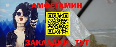 метамфетамин Нягань