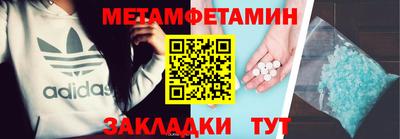 амф Обнинск