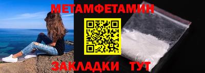 а пвп мука Обь
