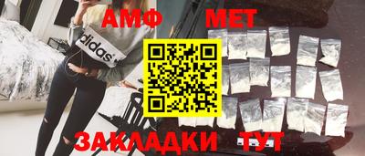 метамфетамин Нягань
