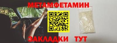 а пвп мука Обь