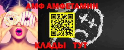 метамфетамин Нягань