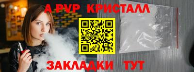 а пвп мука Обь