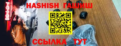 метамфетамин Нягань