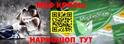 амф Обнинск