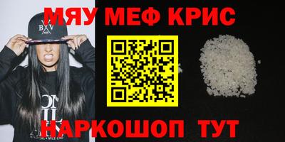 амф Обнинск
