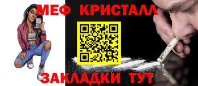 амф Обнинск
