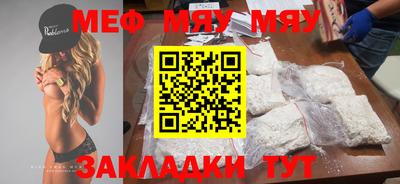 амф Обнинск