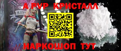 амф Обнинск