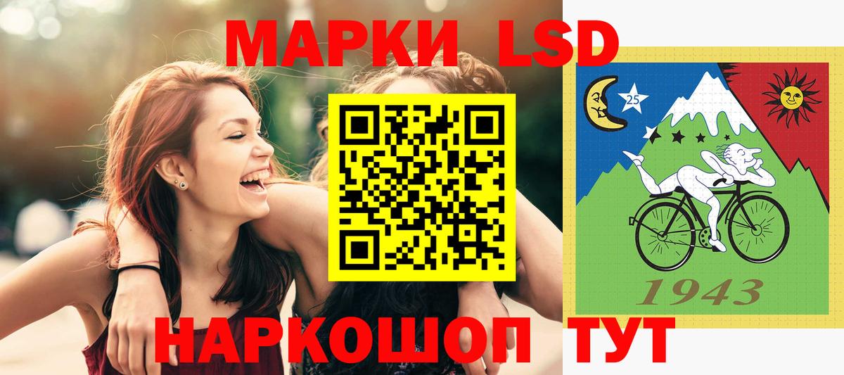 Серпухов  Лсд 25 экстази  ЛСД экстази ecstasy  Вход с VPN  ЛСД экстази ecstasy 