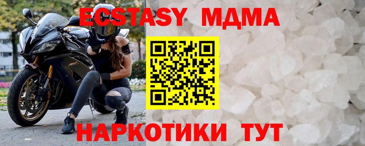 MDMA VHQ  Вход с VPN  Серпухов  МДМА crystal 