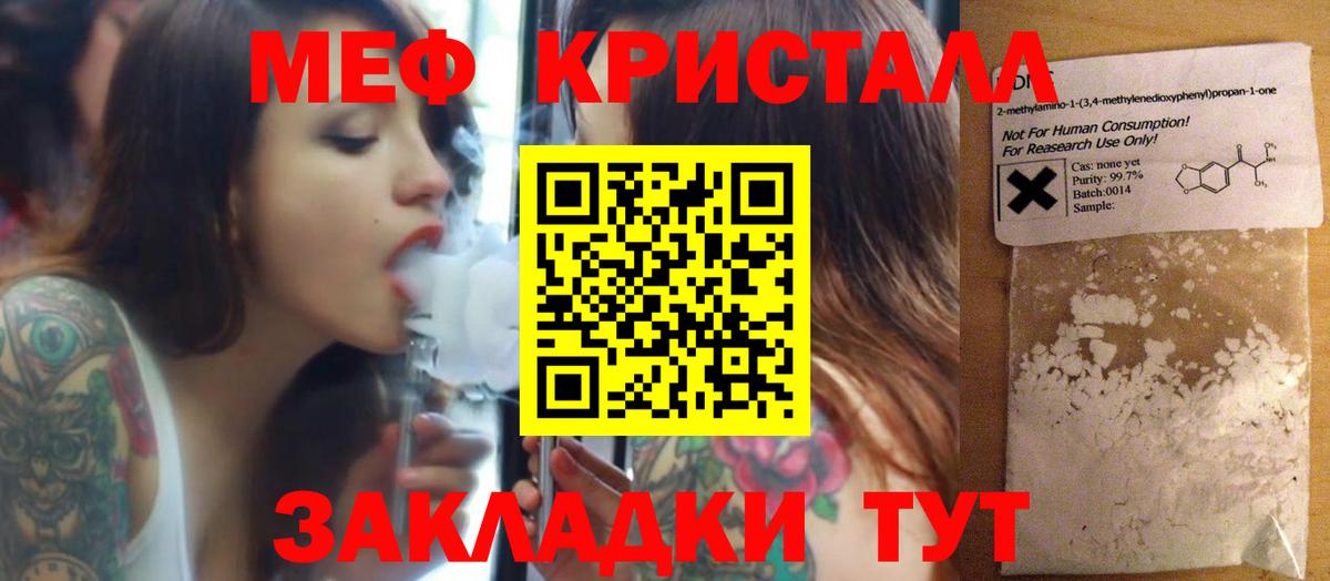 Мефедрон Серпухов
