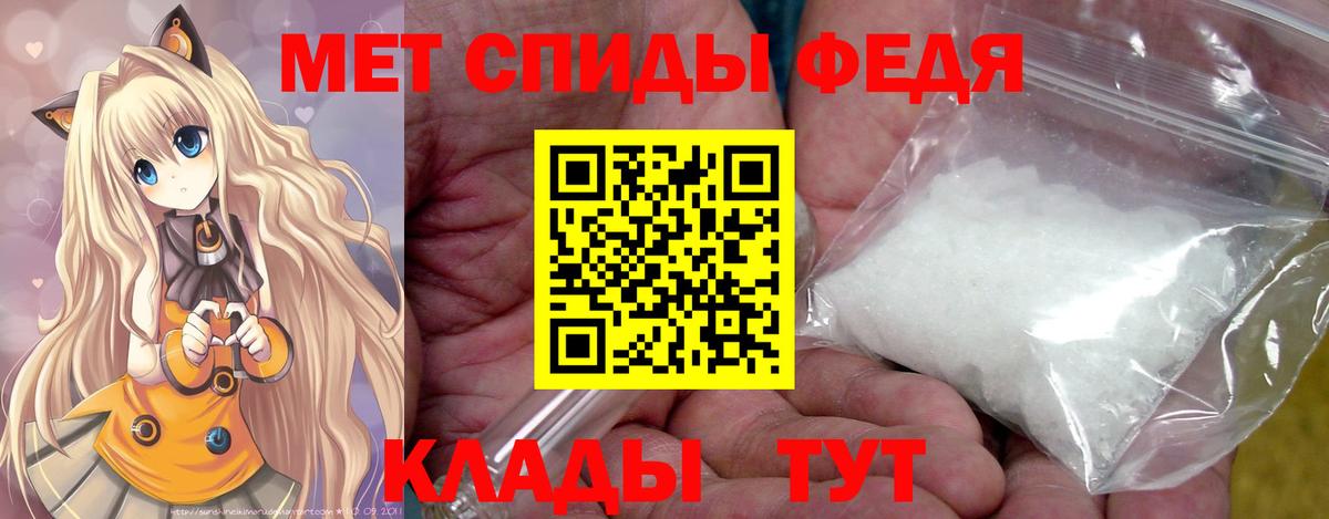 Серпухов  Метамфетамин Декстрометамфетамин 99.9%  Вход с VPN 