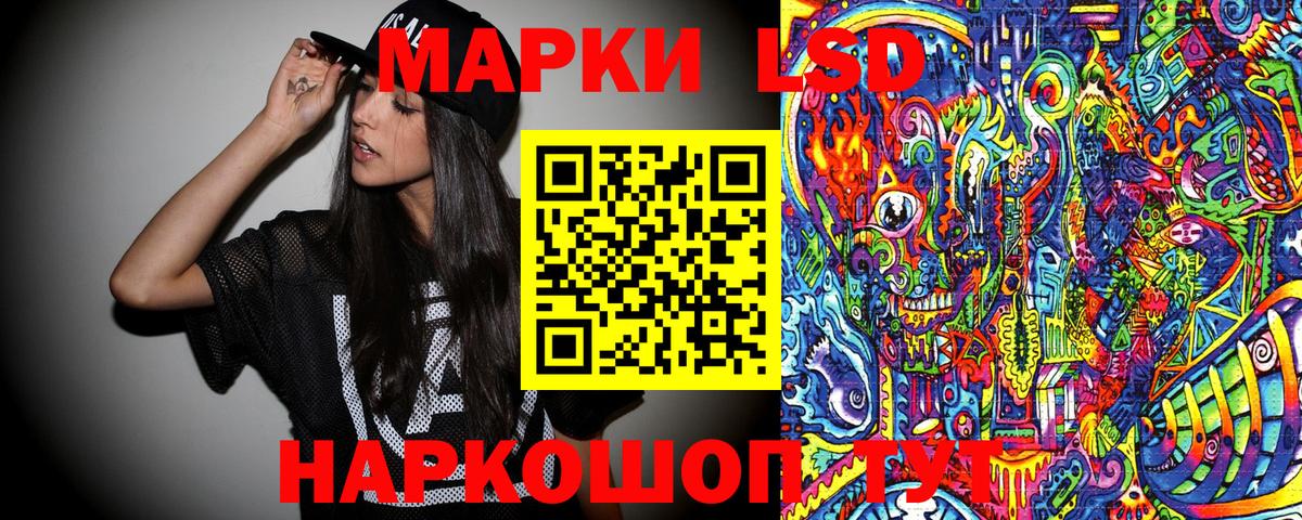 Марки NBOMe 1500мкг Серпухов