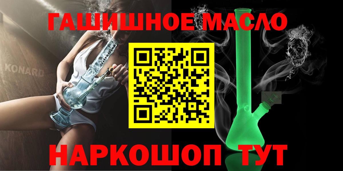 Серпухов  ТГК жижа  Вход с VPN 