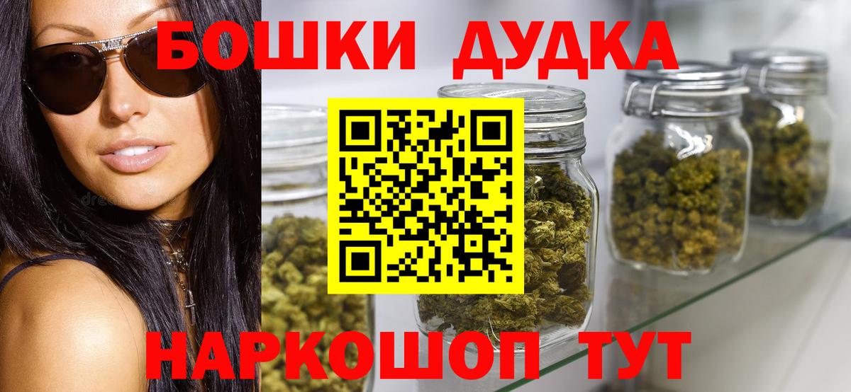 МАРИХУАНА конопля  Вход с VPN  Серпухов  МАРИХУАНА индика  Конопля LSD WEED 