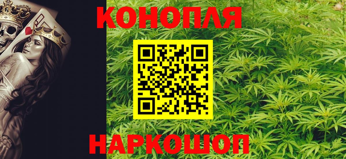 Марихуана конопля Серпухов
